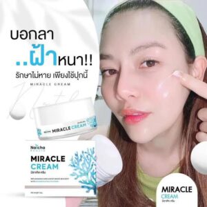 Miracle Cream