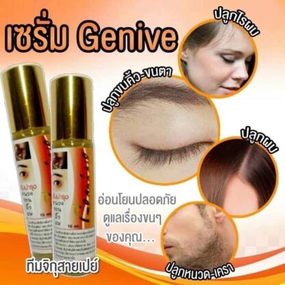 Genive Serum