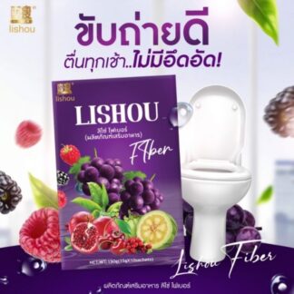 Lishou Fiber