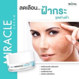 Miracle Cream