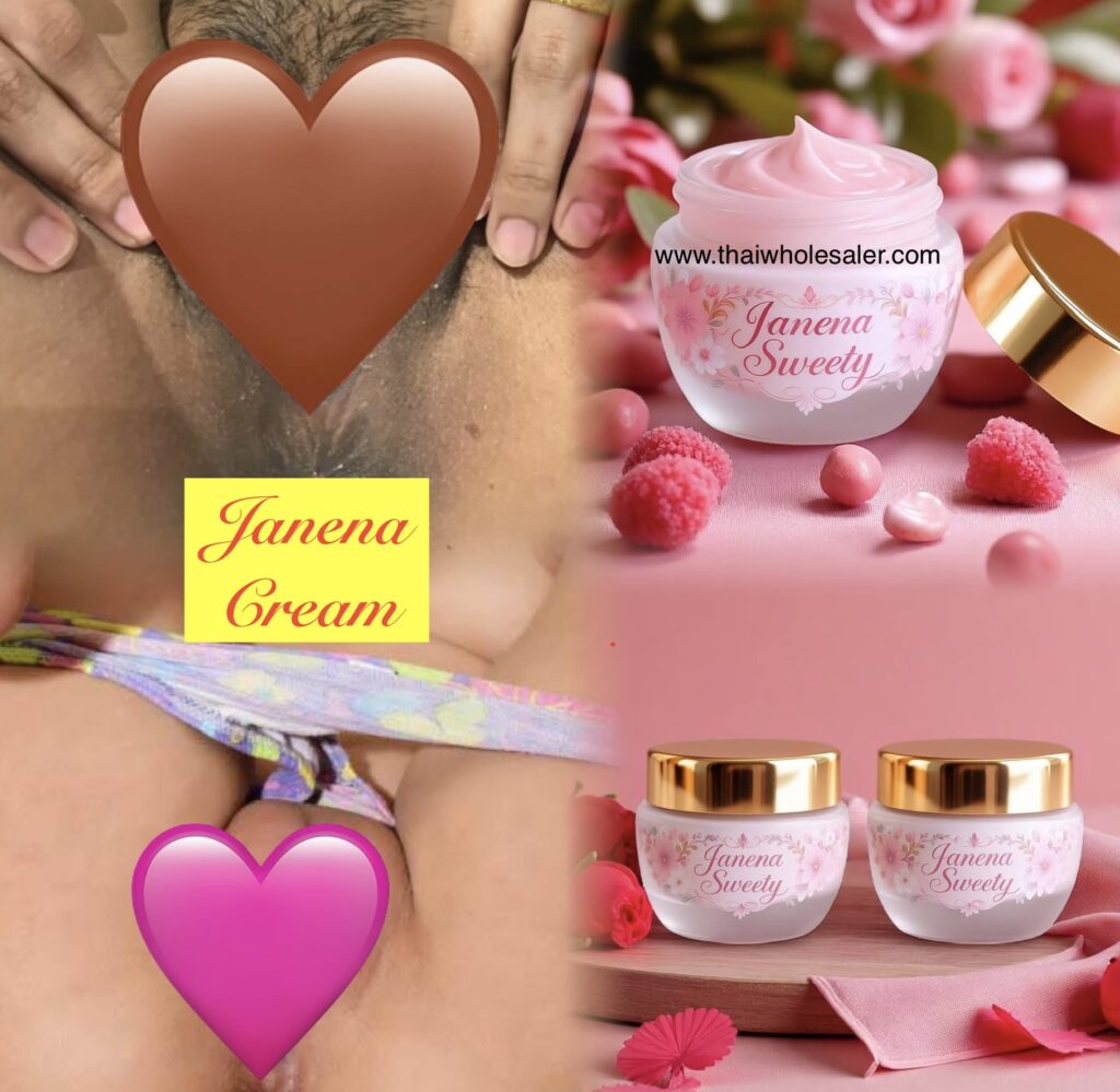 Janena Cream