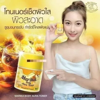 Marika Body Aura Toner 50ml Manuka Honey Body Toner