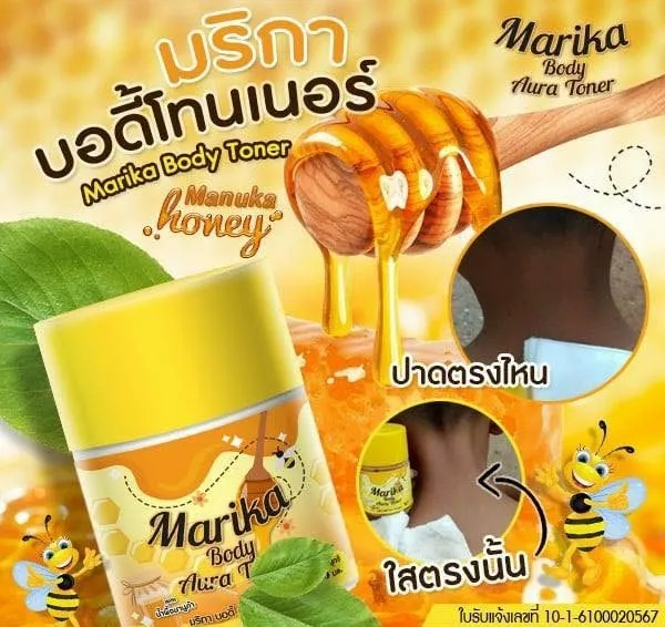 Marika Body Aura Toner 50ml Manuka Honey Body Toner