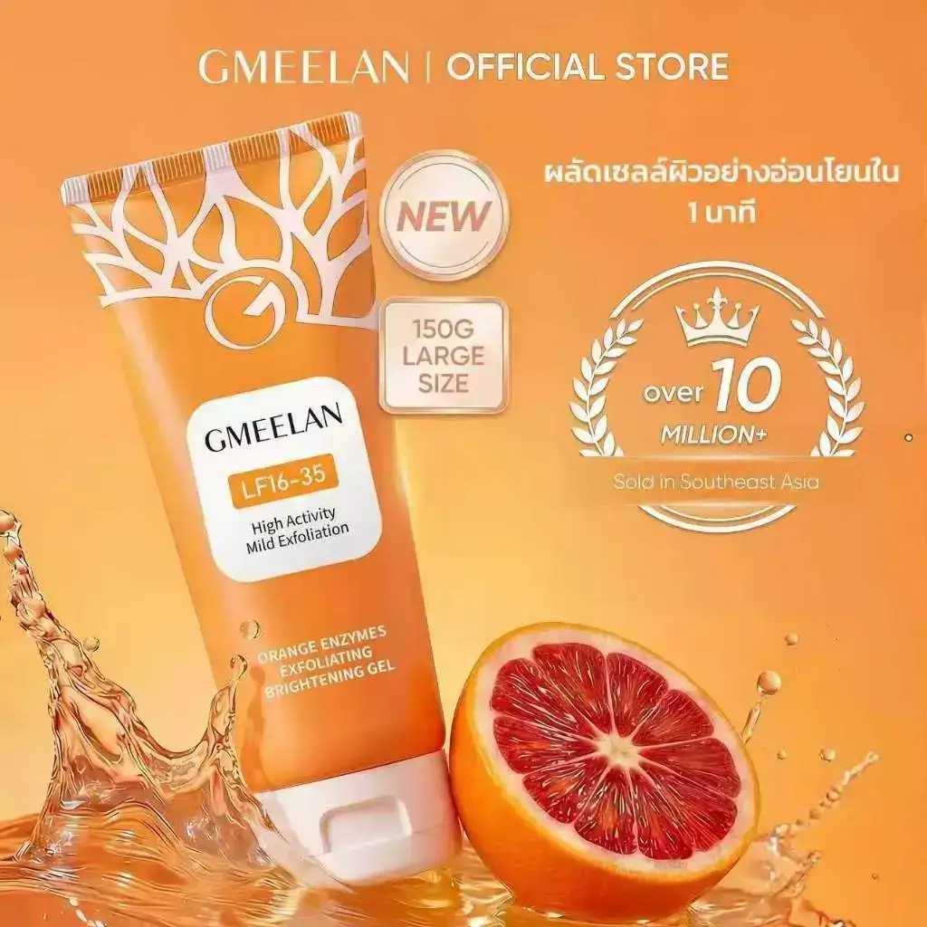GMEELAN Orange Enzymes Exfoliating Brightening Gel 50g